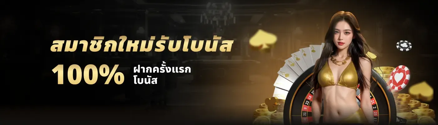 CHOKBET ทางเข้าเว็บหลัก | สมัคร เล่นกีฬา สล็อต คาสิโนสด